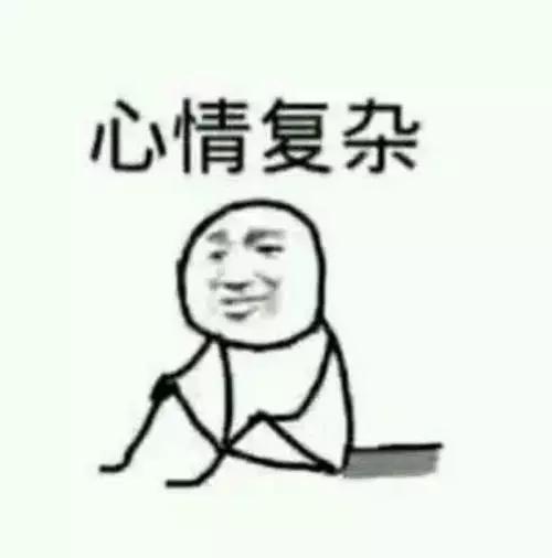 OMG！武汉大学生与论文老师的聊天记录意外泄露，太刺激了