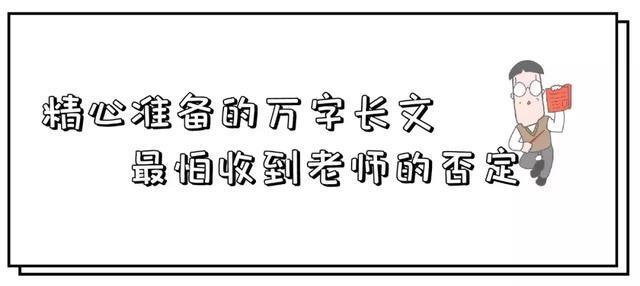 OMG！武汉大学生与论文老师的聊天记录意外泄露，太刺激了