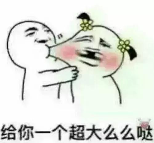 OMG！武汉大学生与论文老师的聊天记录意外泄露，太刺激了
