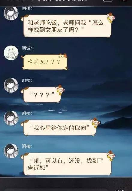 OMG！武汉大学生与论文老师的聊天记录意外泄露，太刺激了