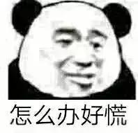 OMG！武汉大学生与论文老师的聊天记录意外泄露，太刺激了