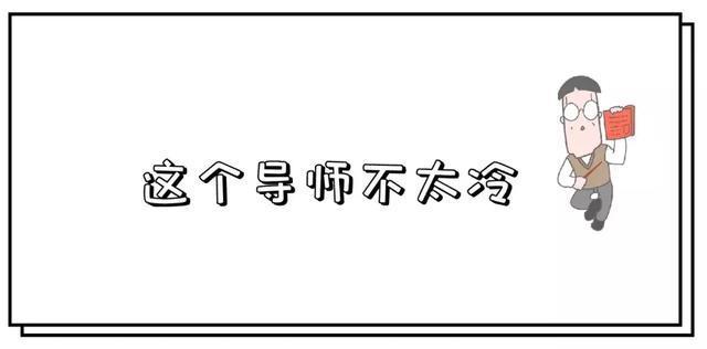 OMG！武汉大学生与论文老师的聊天记录意外泄露，太刺激了