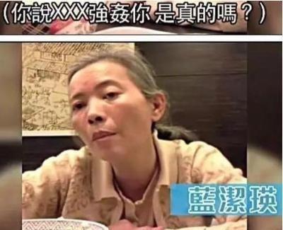 蓝洁瑛的悲惨人生：3次雪藏，遭大佬性侵逼疯，死后墓地被毁