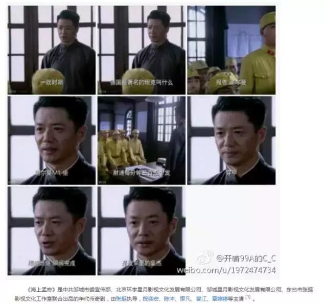 谢尔曼M1？抛开对“我的团长”的调侃，确实有魔改谢尔曼！