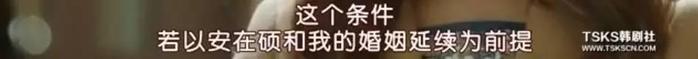 发妻后妈一起斗小三，在前半生受到的气，都能还回去