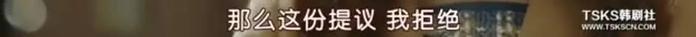 发妻后妈一起斗小三，在前半生受到的气，都能还回去