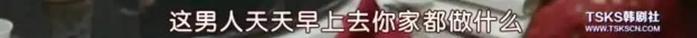 发妻后妈一起斗小三，在前半生受到的气，都能还回去