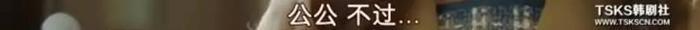 发妻后妈一起斗小三，在前半生受到的气，都能还回去