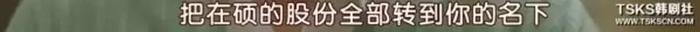 发妻后妈一起斗小三，在前半生受到的气，都能还回去