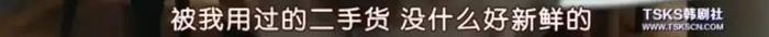 发妻后妈一起斗小三，在前半生受到的气，都能还回去