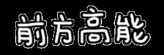 逢“8”就5折！大渝火锅彻底嗨了！