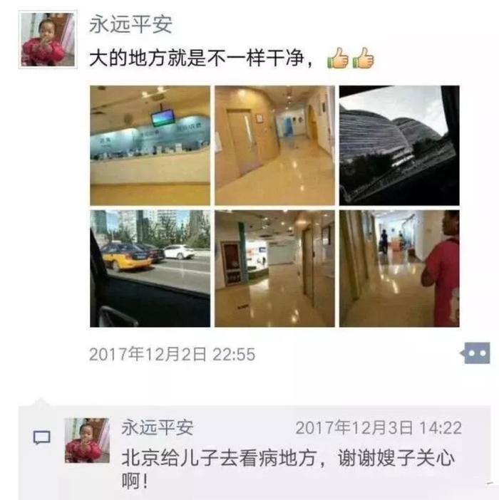 王凤雅小朋友之死：真相未明之前，请保持理性
