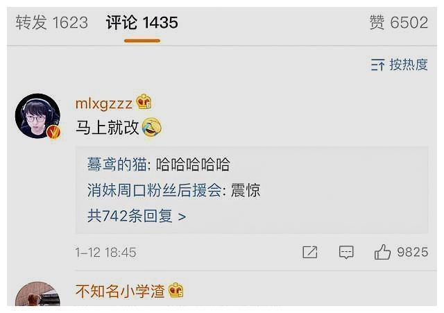 大事不好，MLXG被中国消防微博点名教育：锅老师：马上改