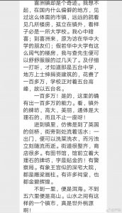 ​路过喜洲镇，看到一所金碧辉煌的中学，叫五台中学。这个中学有来历