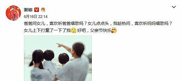 谢娜首晒全家福，分享双胞胎女儿有趣日常，张杰六字回应引爆笑