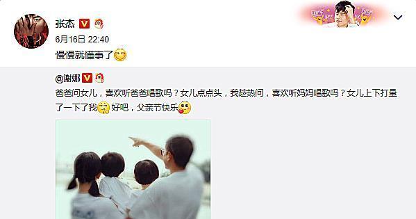谢娜首晒全家福，分享双胞胎女儿有趣日常，张杰六字回应引爆笑