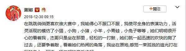 谢娜首晒全家福，分享双胞胎女儿有趣日常，张杰六字回应引爆笑