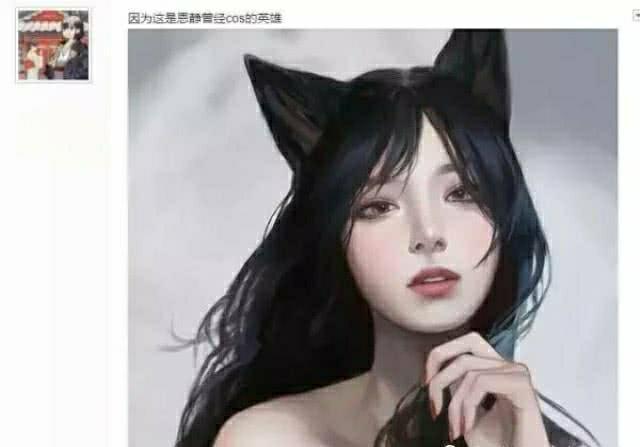 终是faker梦了蝶，亦是恩静也是劫，网友：相赫你放下了吗？