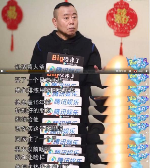 葛优的小品来源生活？潘长江揭秘葛优另一面，网友：接地气的葛优