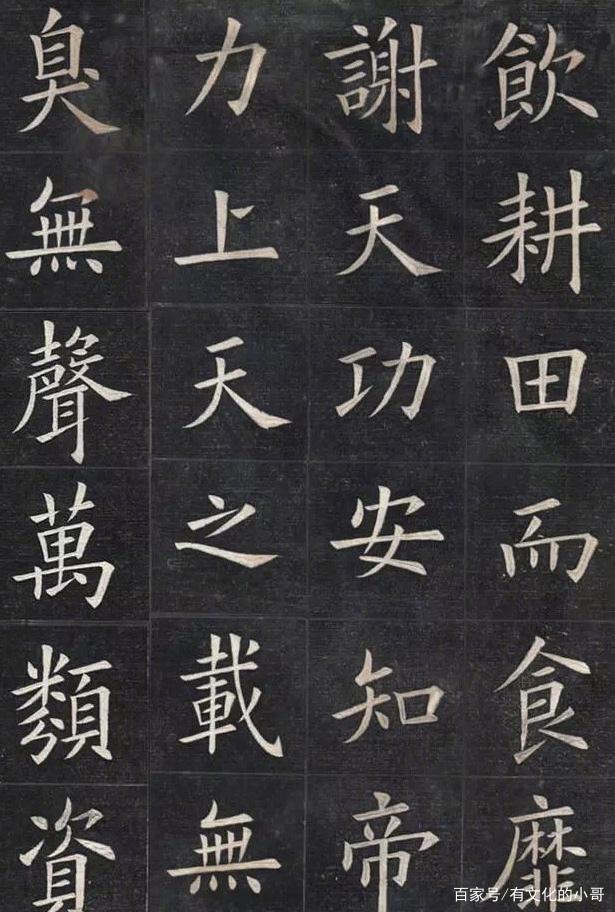 姚孟起：300年出一个的书法家，欧阳询之后无第二！