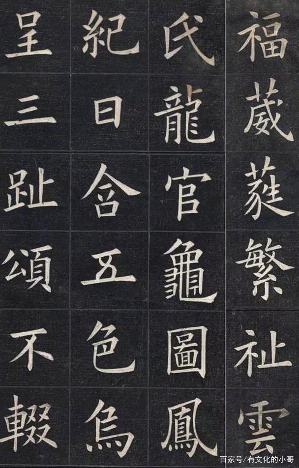 姚孟起：300年出一个的书法家，欧阳询之后无第二！