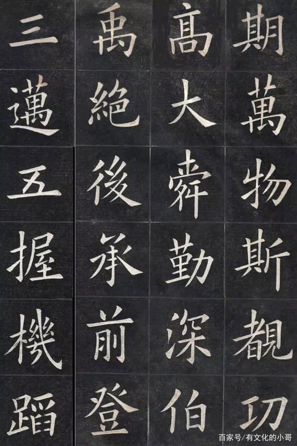 姚孟起：300年出一个的书法家，欧阳询之后无第二！