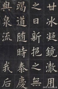 ​姚孟起：300年出一个的书法家，欧阳询之后无第二！