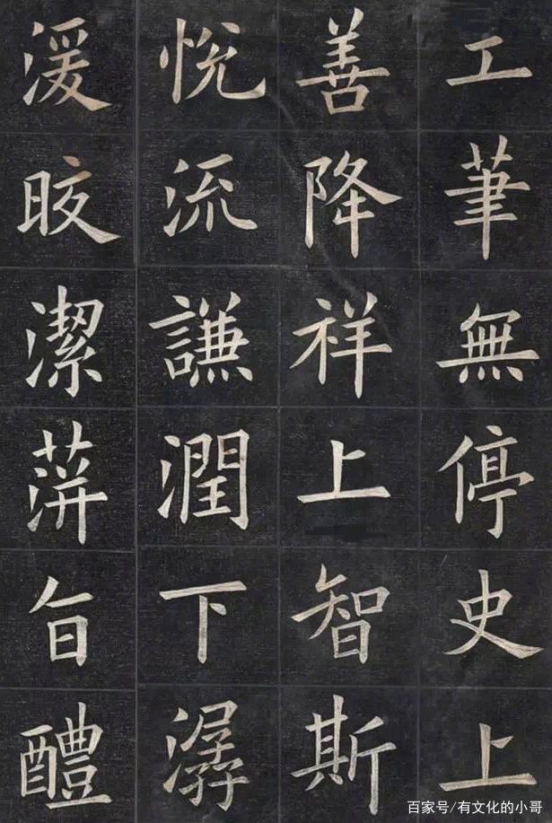 姚孟起：300年出一个的书法家，欧阳询之后无第二！