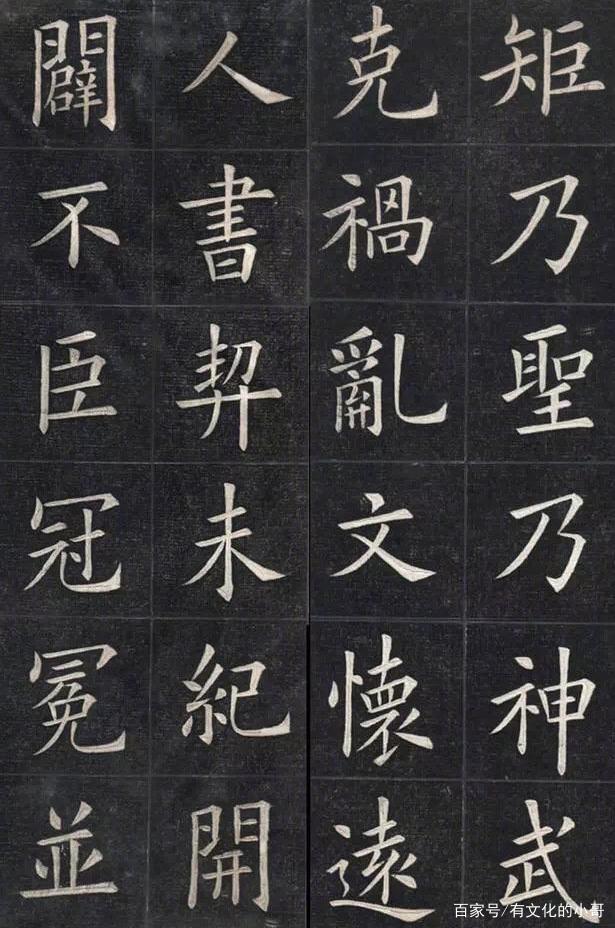 姚孟起：300年出一个的书法家，欧阳询之后无第二！