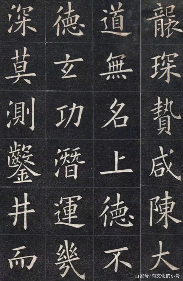 姚孟起：300年出一个的书法家，欧阳询之后无第二！
