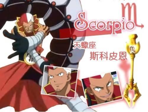 妖精尾巴黄道十二宫星灵实力排行榜