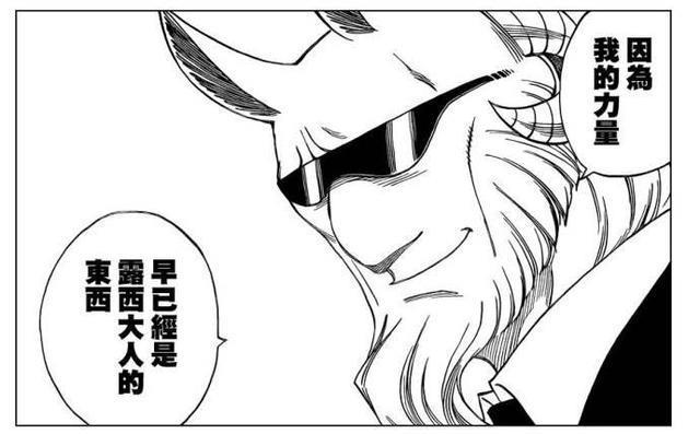 妖精尾巴黄道十二宫星灵实力排行榜