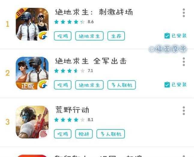 刺激战场和全军出击到底选哪一款? 看了这篇文章就知道了。