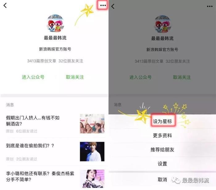 他的颜值终于回春了！