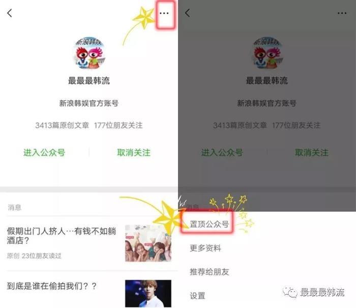 他的颜值终于回春了！