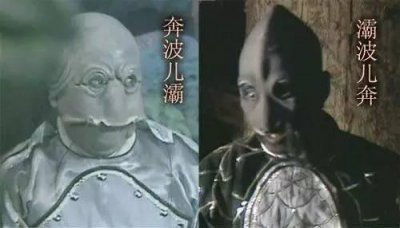 ​老版《西游记》2大网红妖怪：奔波儿灞、灞波儿奔的前世今生！