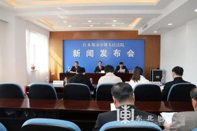 ​【严惩】家族性黑社会！ 佳木斯四个黑恶势力团伙被灭