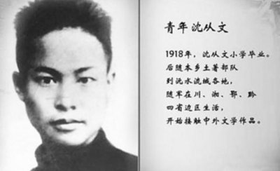 ​靠着情书娶娇妻，婚后移情高青子，还被批成“桃红色”，命运不公