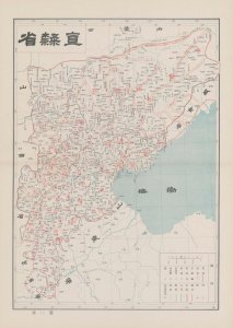 ​老地图：1905年发行的《大清帝国全图》，直隶省居全国之首