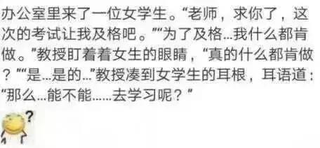 老虎面前有五个山洞，只进第二个，第二个山洞的羊做错了什么？