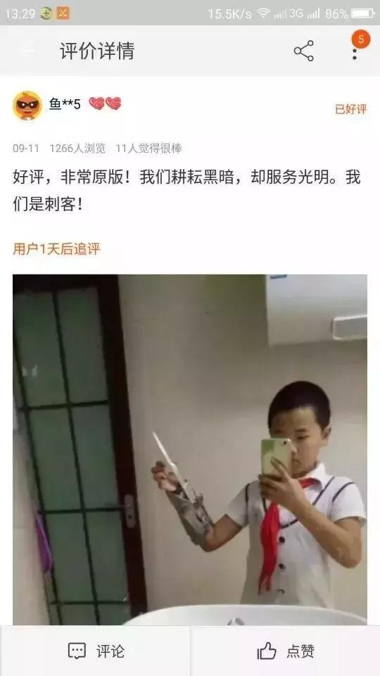 老虎面前有五个山洞，只进第二个，第二个山洞的羊做错了什么？