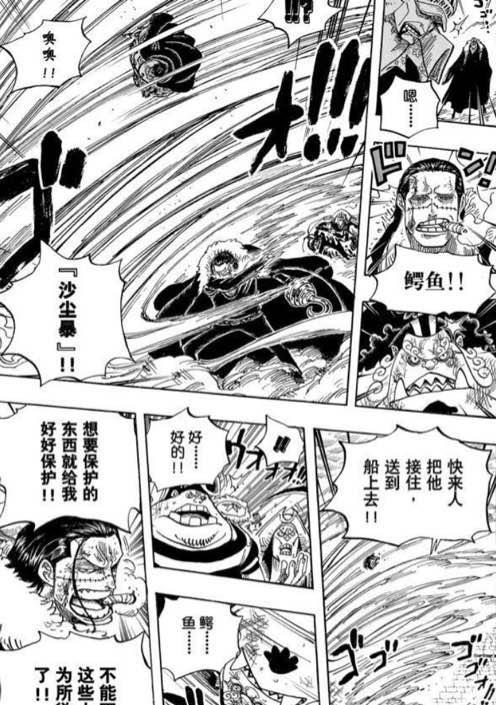 老沙到底有多强？