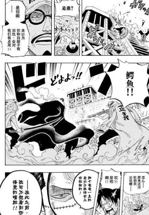 老沙到底有多强？