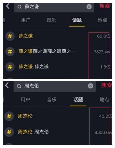 粉丝“碰瓷”周杰伦，薛之谦飙脏话甩锅，周天王却忙着干这事