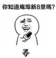 来潮汕不知去哪玩？不如来看看这个庵埠小镇的新8景吧！