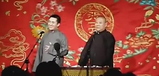 让苗阜怨恨郭德纲这么多年的马鹤琪，到底干了什么？