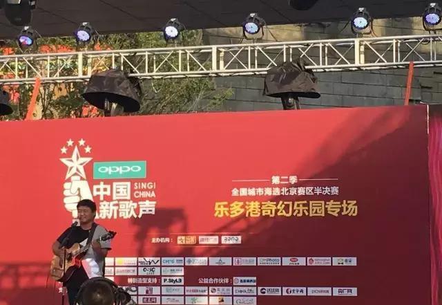「中国新歌声」唱响乐多港奇幻乐园，今明两天15点后门票半价