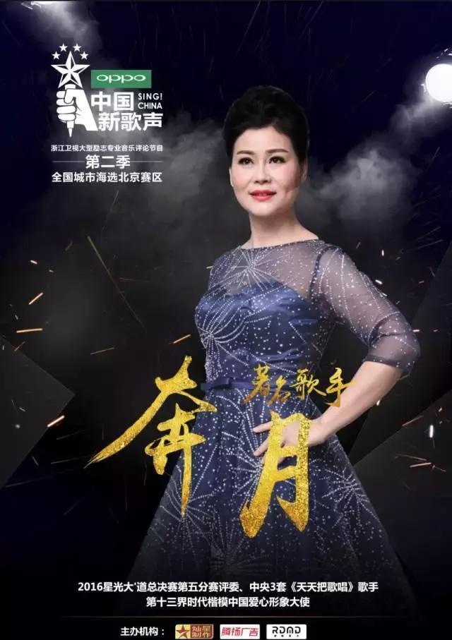 「中国新歌声」唱响乐多港奇幻乐园，今明两天15点后门票半价