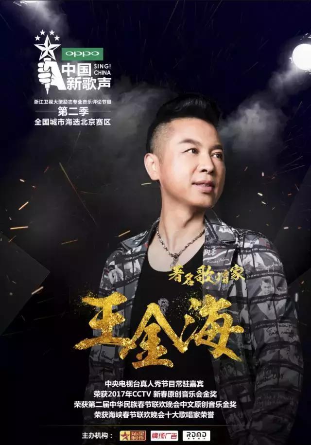 「中国新歌声」唱响乐多港奇幻乐园，今明两天15点后门票半价
