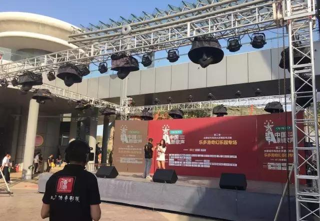 「中国新歌声」唱响乐多港奇幻乐园，今明两天15点后门票半价